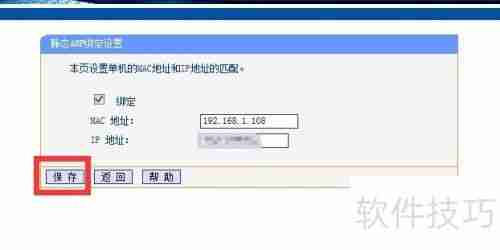 局域网电脑受到ARP断网攻击怎么办