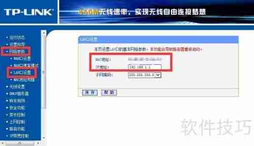 局域网电脑受到ARP断网攻击怎么办
