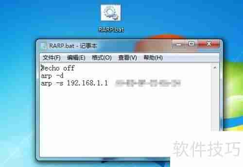 局域网电脑受到ARP断网攻击怎么办