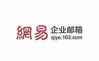 如何在线使用网易163邮箱