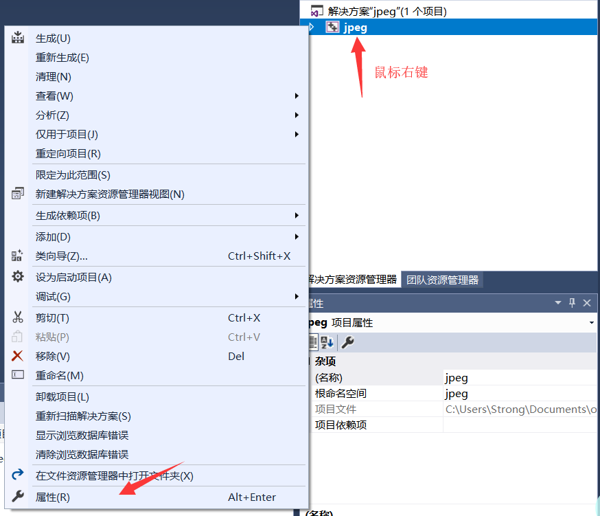 Windows编译libjpeg库