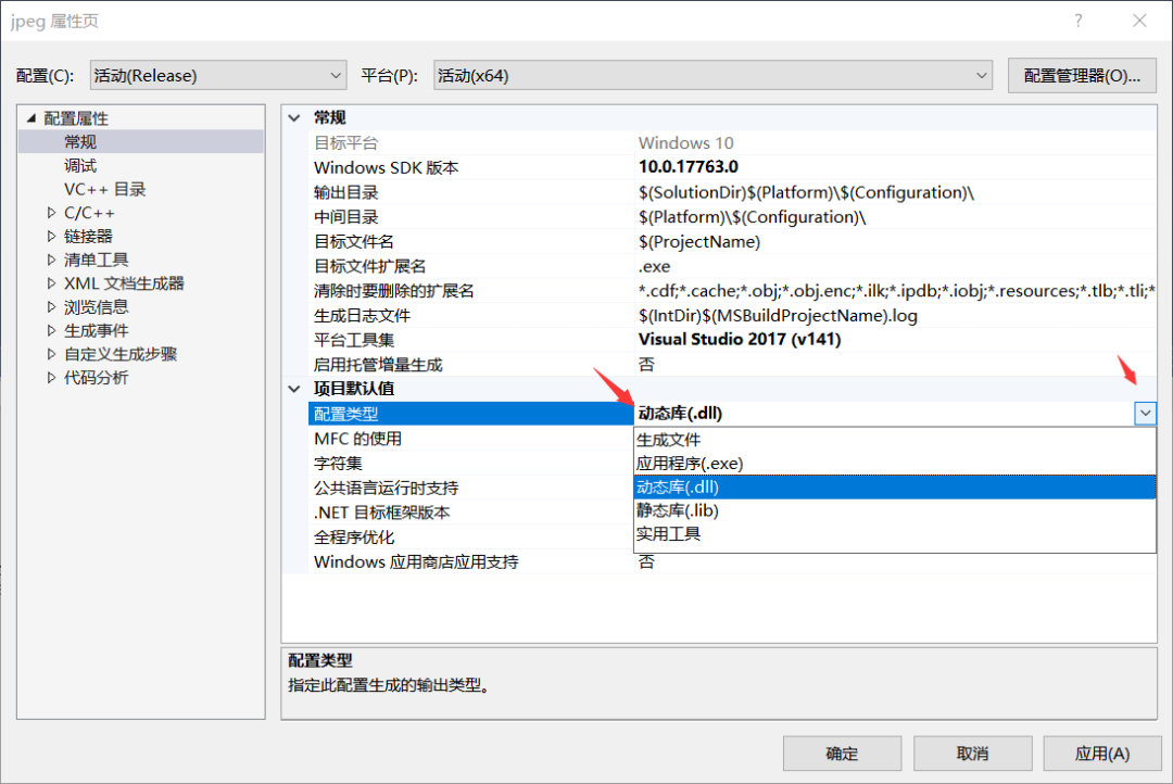 Windows编译libjpeg库