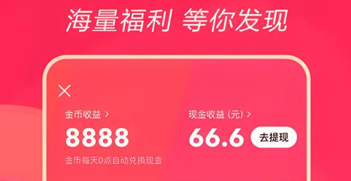支付账单怎么查询明细 抖音消费记录导出教程