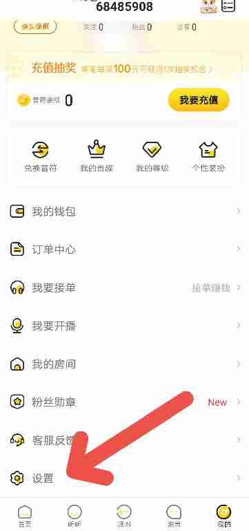 YamiAPP如何清理内存