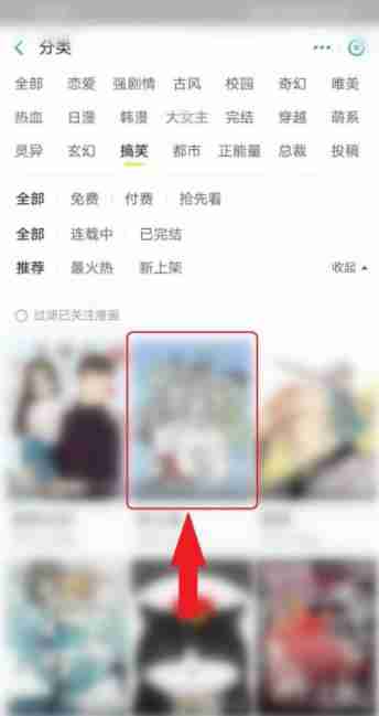 夸克app怎么搜番 夸克浏览器搜索动漫方法介绍