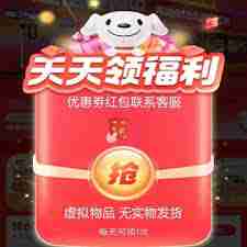 抖音商城天天抽红包入口在哪
