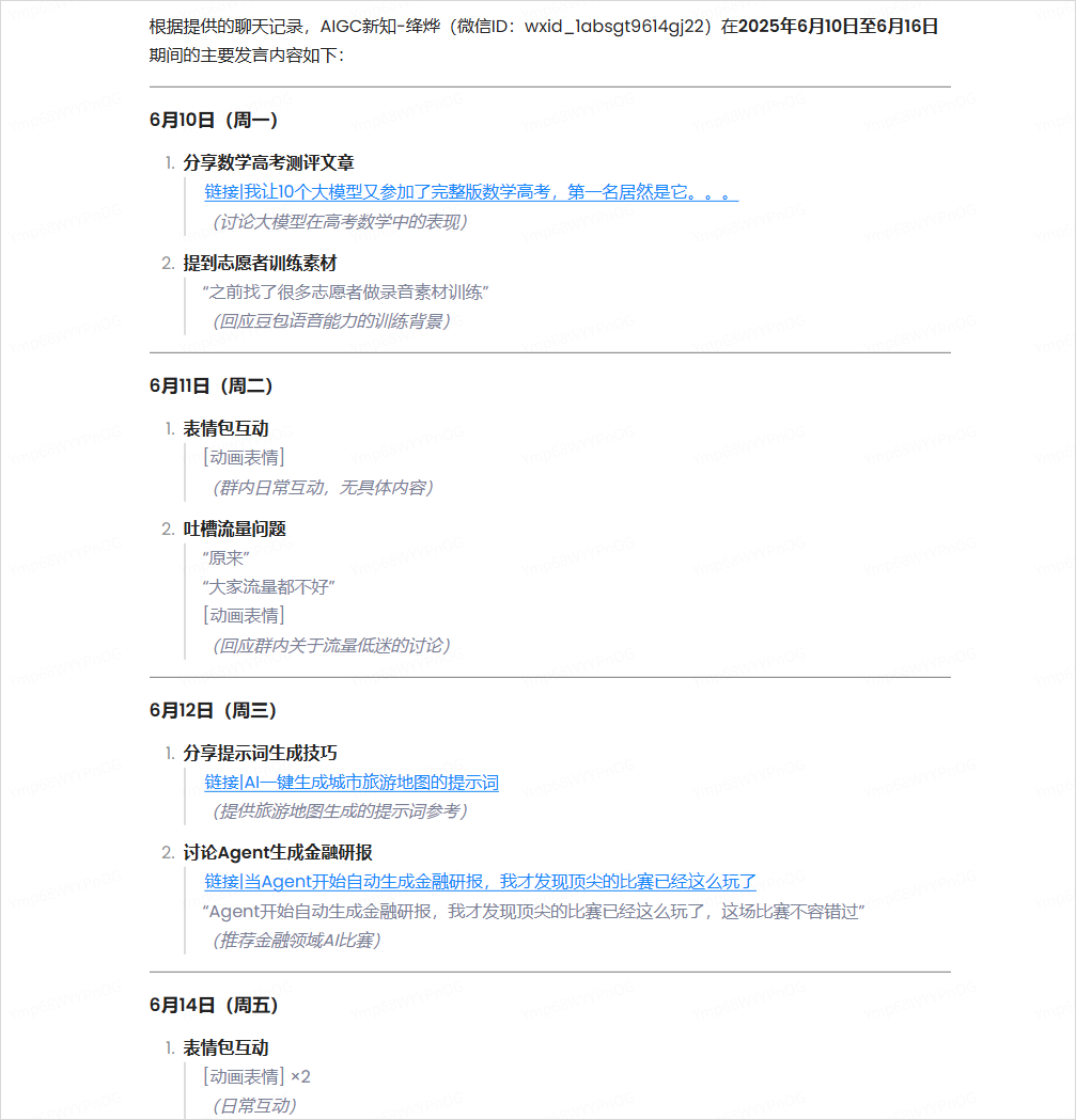 MiniMax深夜开源首个推理模型M1，这次是真的卷到DeepSeek了。