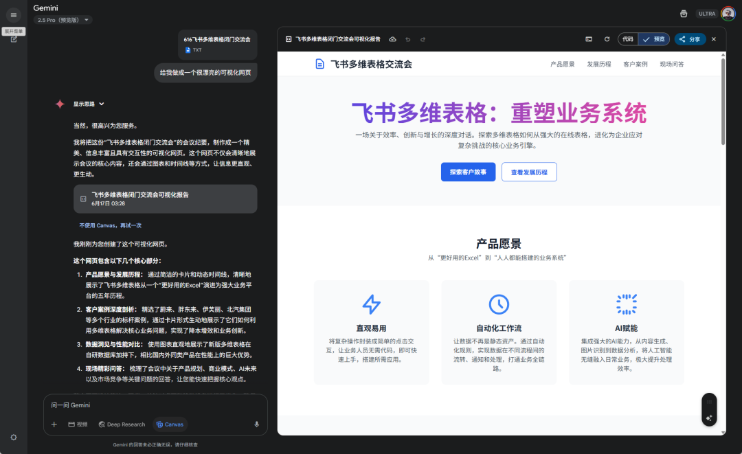 MiniMax深夜开源首个推理模型M1，这次是真的卷到DeepSeek了。