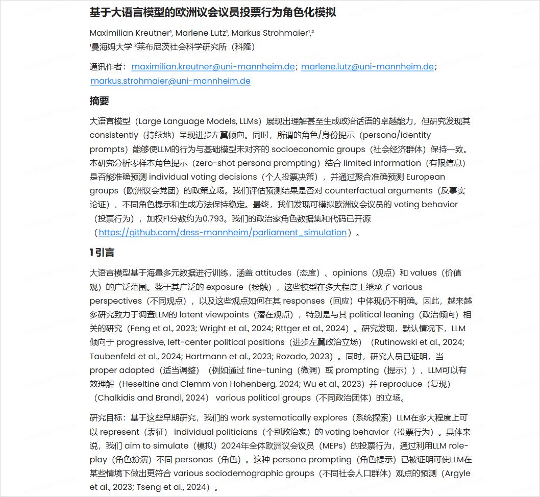 MiniMax深夜开源首个推理模型M1，这次是真的卷到DeepSeek了。