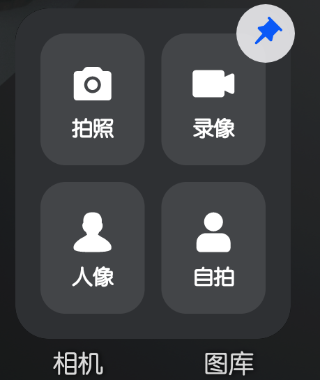 鸿蒙系统服务卡片怎么设置使用?