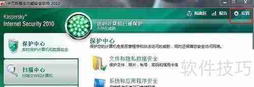 卡巴斯基很卡怎么办:优化与替代方案