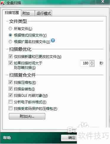 卡巴斯基很卡怎么办:优化与替代方案