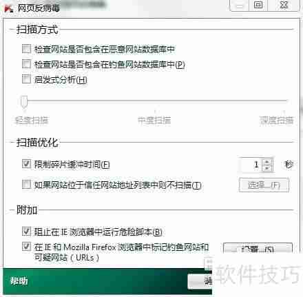 卡巴斯基很卡怎么办:优化与替代方案