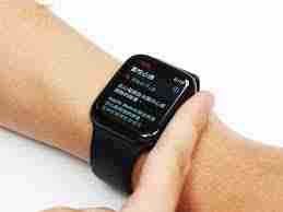 Apple Watch如何查看心电图