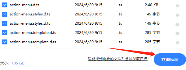 u盘数据丢失怎么恢复 这3招很有效!