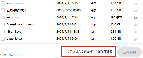 u盘数据丢失怎么恢复 这3招很有效!