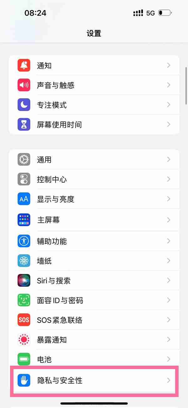 ios16开发者模式在哪里启动