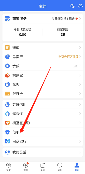 支付宝信用卡取现什么意思