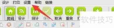 乐易集成吊顶设计软件显示停产产品设置方法