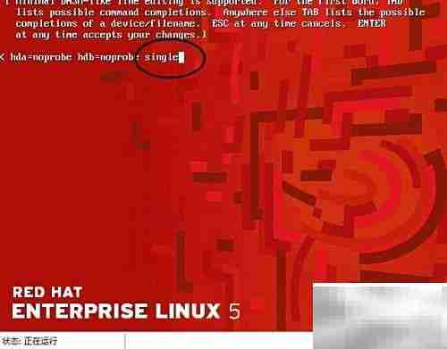 进入Linux单用户模式方法
