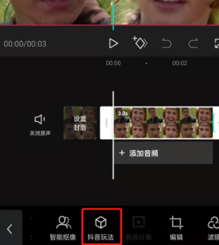 剪映怎么制作立体相册 剪映制作立体相册教程