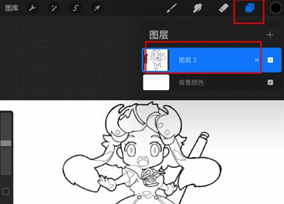 procreate怎么填色