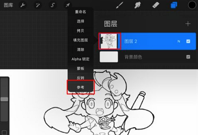 procreate怎么填色