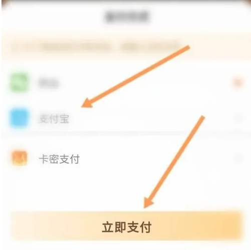 掌上高考app正式版怎么收费 具体操作方法介绍
