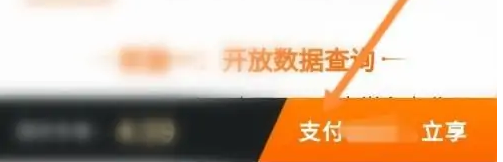 掌上高考app正式版怎么收费 具体操作方法介绍