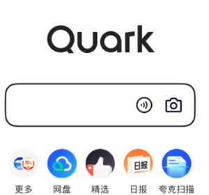 夸克高考代码查询方法 备选志愿查看教程
