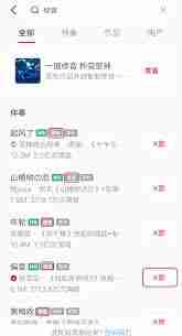 全民K歌一键修音功能在哪里