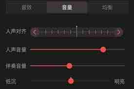 全民K歌一键修音功能在哪里