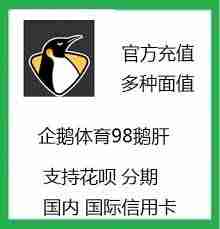 花呗分期能提前还款吗