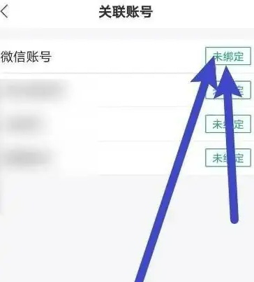 杭州市民卡app如何绑定微信 杭州市民卡app绑定微信方法