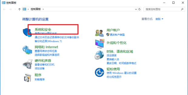 Win10打开软件老是询问是否运行怎么解决?
