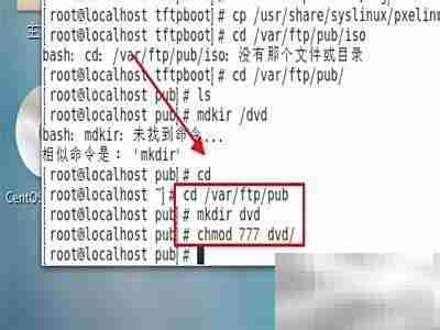 TFTP超时问题解决方法