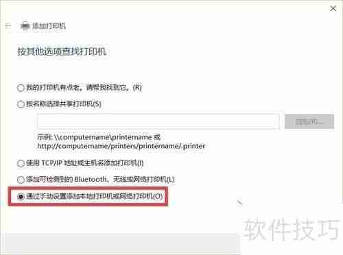 虚拟打印机驱动程序安装及使用指南