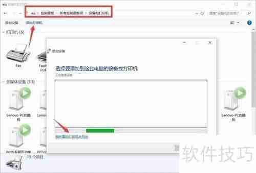 虚拟打印机驱动程序安装及使用指南