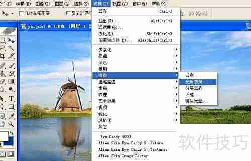 PS云彩滤镜使用技巧