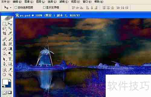 PS云彩滤镜使用技巧