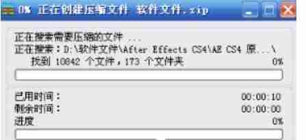 winrar怎么分卷-winrar分卷的方法
