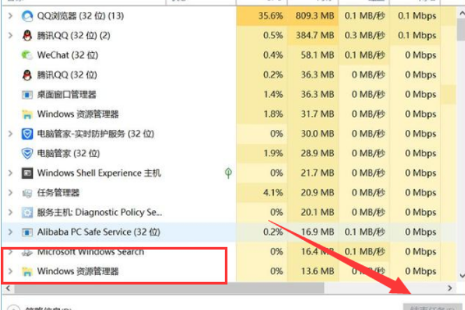 win10开机黑屏只有鼠标怎么解决?