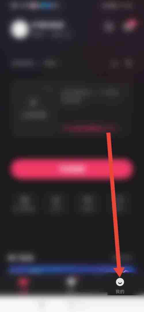 快手直播伴侣怎么关闭语音播报?快手直播伴侣关闭语音播报教程