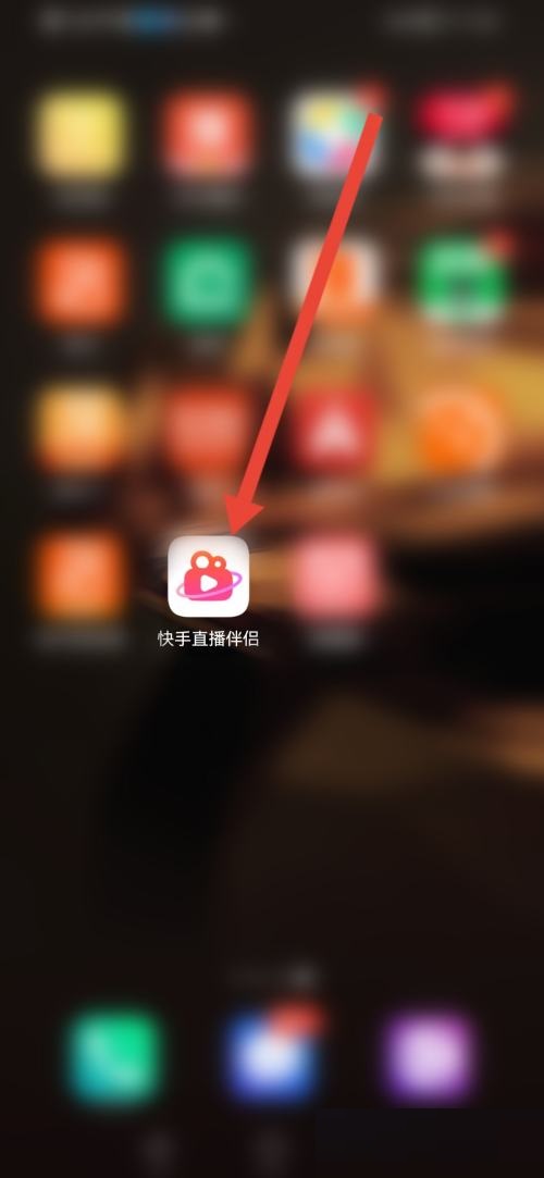 快手直播伴侣关闭语音播报方法