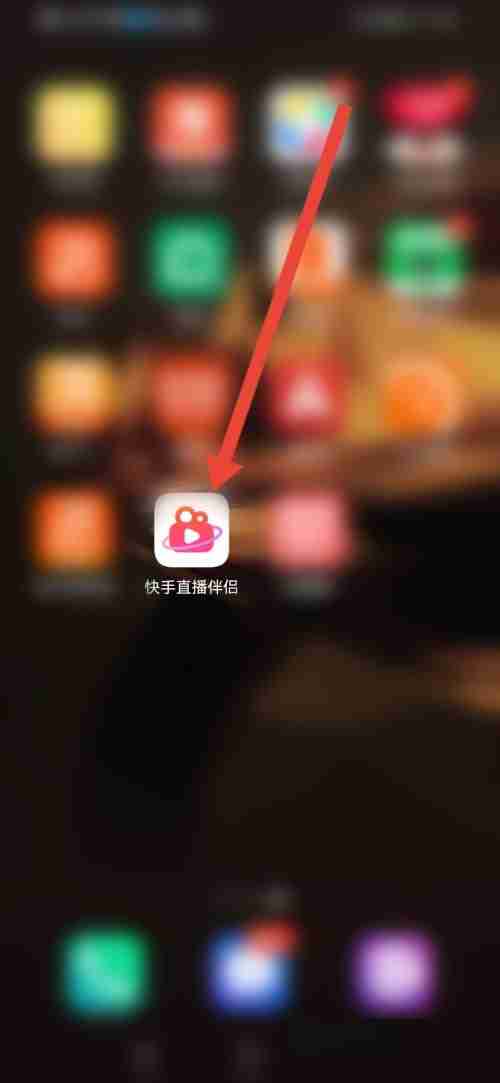 快手直播伴侣怎么关闭语音播报?快手直播伴侣关闭语音播报教程