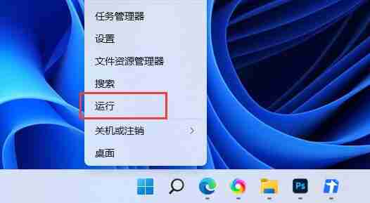 Win11组策略如何恢复默认设置?Win11组策略恢复默认设置的方法