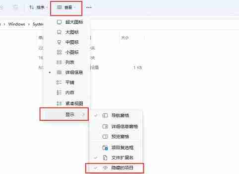 Win11组策略如何恢复默认设置?Win11组策略恢复默认设置的方法