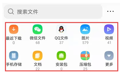 qq浏览器怎么压缩文件  qq浏览器压缩文件方法