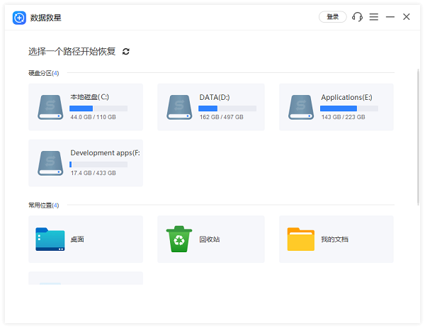 移动硬盘机械的好还是固态硬盘好 两者对比介绍