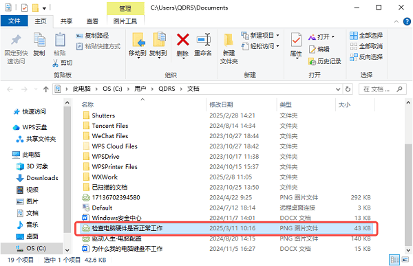 移动硬盘机械的好还是固态硬盘好 两者对比介绍
